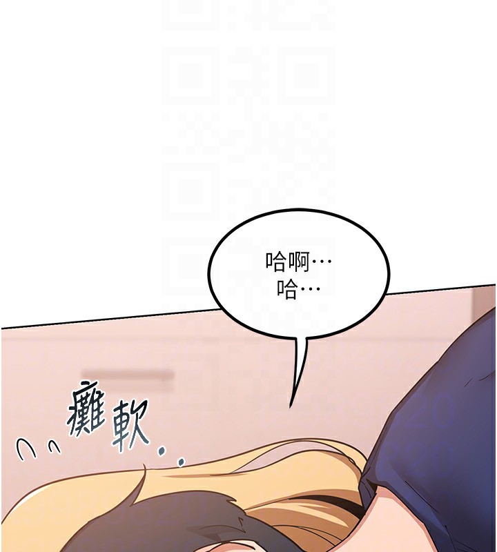 熟女交换计画第9話-阿姨的發情期