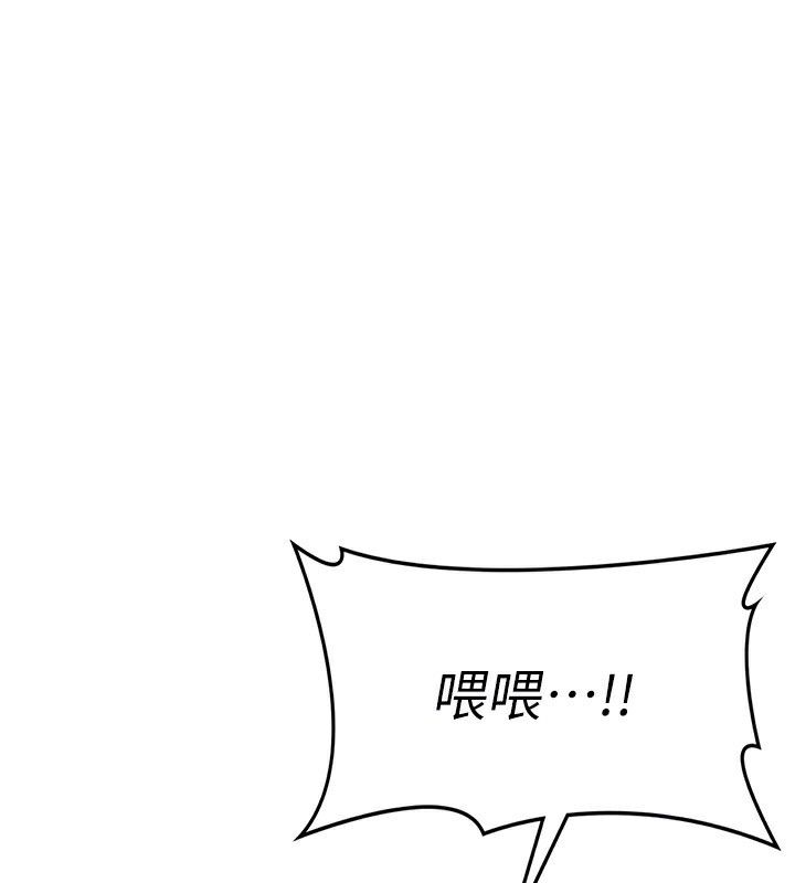 熟女交换计画第9話-阿姨的發情期