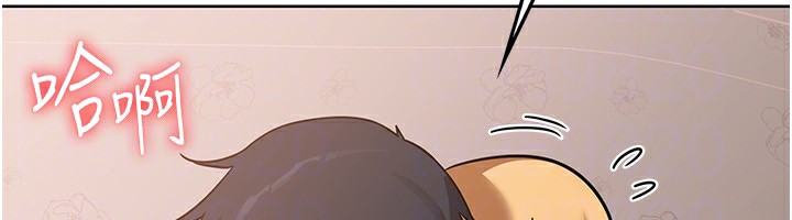 熟女交换计画第9話-阿姨的發情期