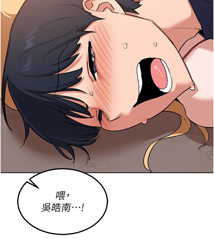 熟女交换计画第9話-阿姨的發情期