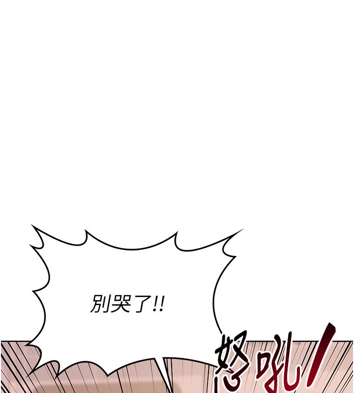 熟女交换计画第9話-阿姨的發情期