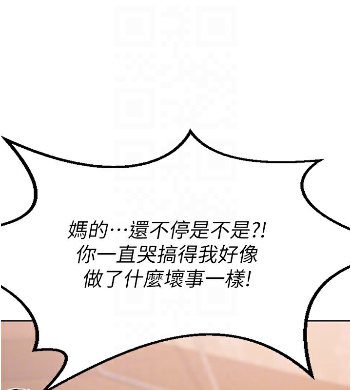 熟女交换计画第9話-阿姨的發情期