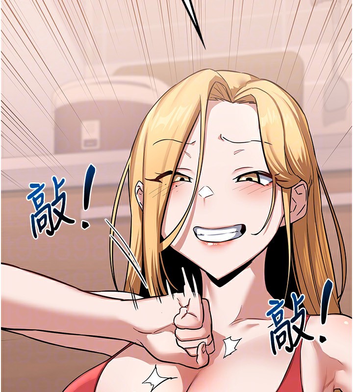 熟女交换计画第9話-阿姨的發情期