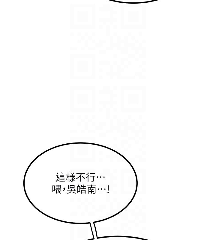 熟女交换计画第9話-阿姨的發情期