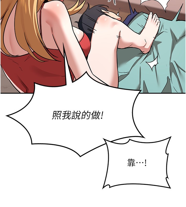 熟女交换计画第9話-阿姨的發情期