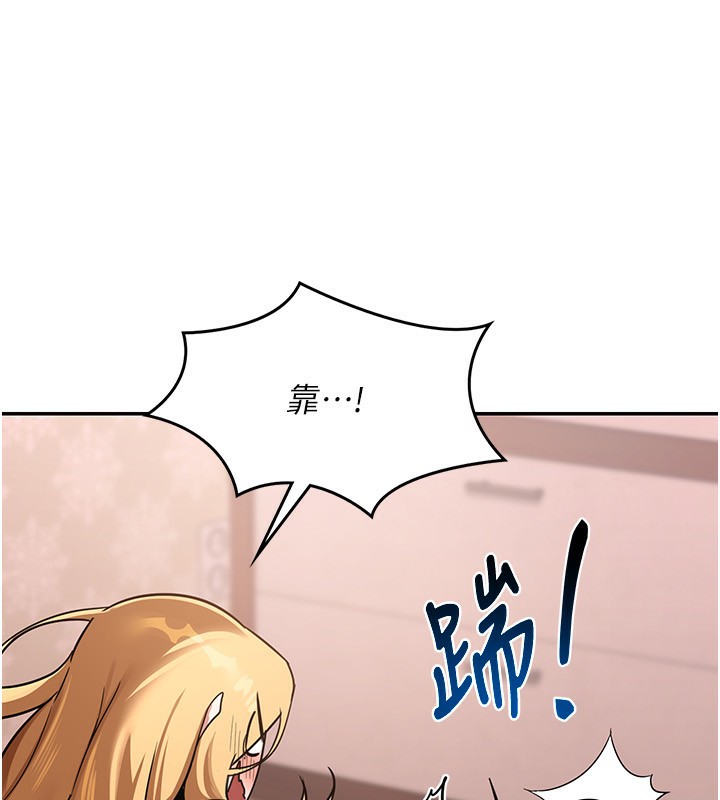 熟女交换计画第9話-阿姨的發情期