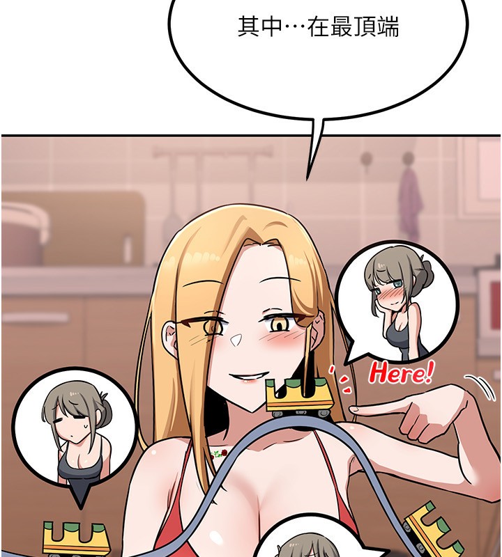 熟女交换计画第9話-阿姨的發情期