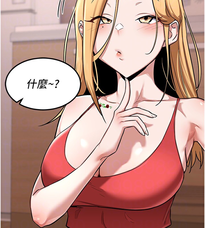 熟女交换计画第9話-阿姨的發情期