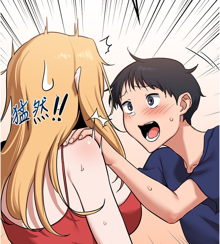 熟女交换计画第9話-阿姨的發情期