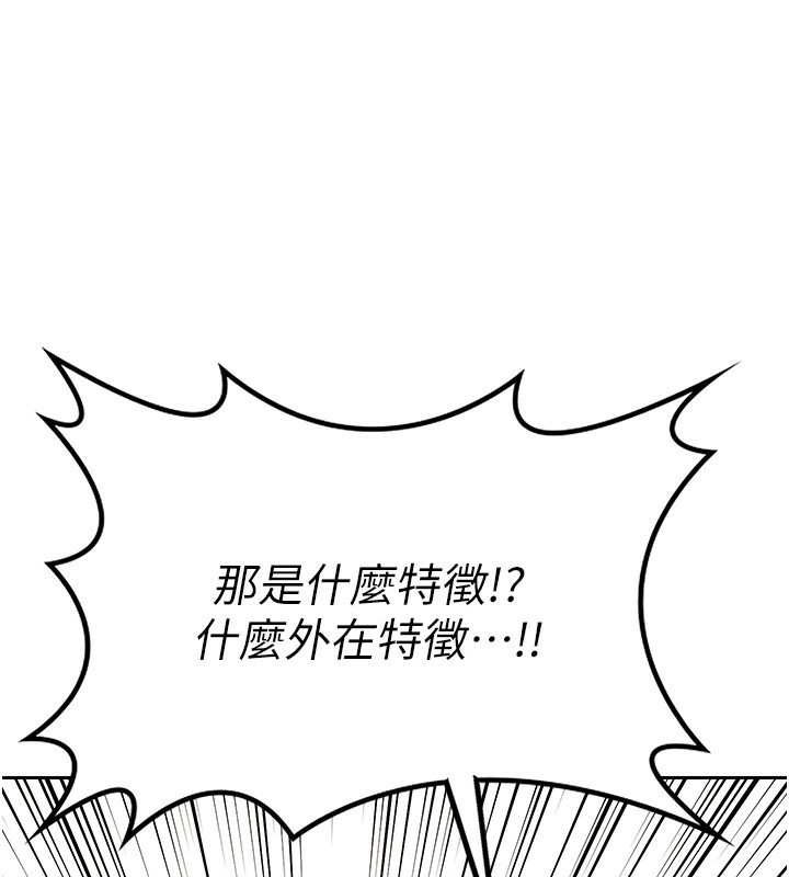 熟女交换计画第9話-阿姨的發情期