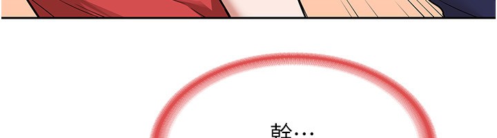 熟女交换计画第9話-阿姨的發情期