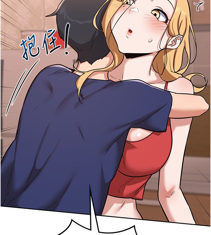 熟女交换计画第9話-阿姨的發情期