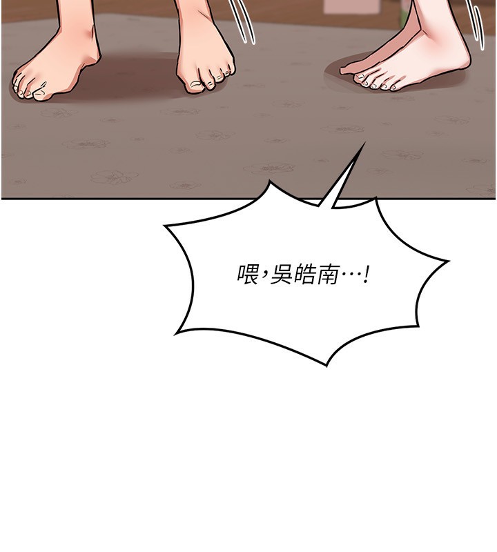 熟女交换计画第9話-阿姨的發情期