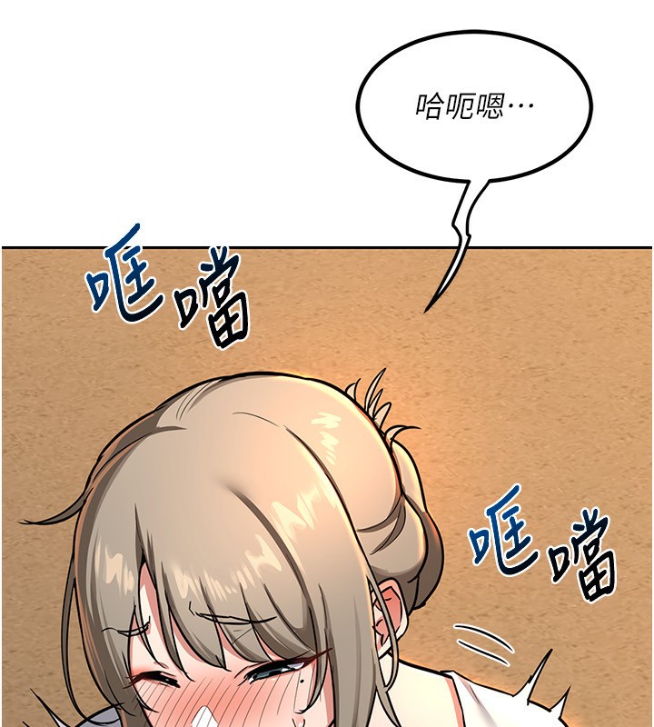 熟女交换计画第9話-阿姨的發情期