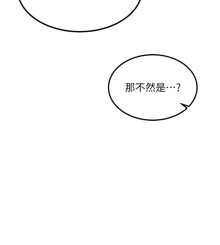 熟女交换计画第9話-阿姨的發情期