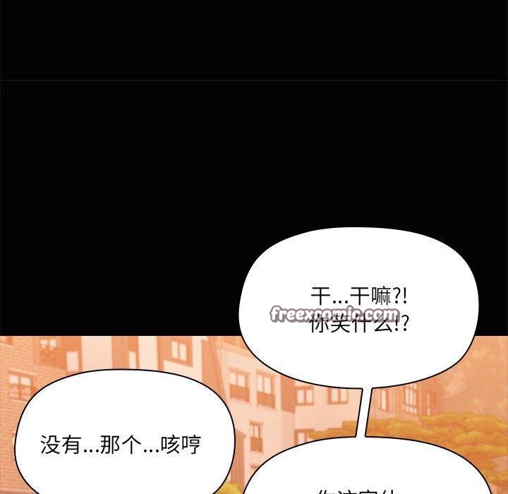 共享男友第22話