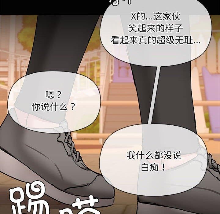 共享男友第22話