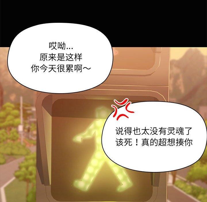 共享男友第22話