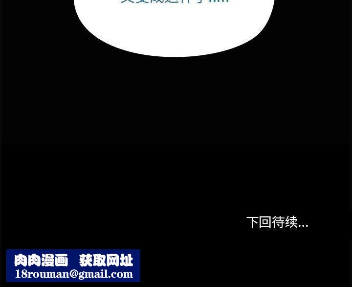 共享男友第22話