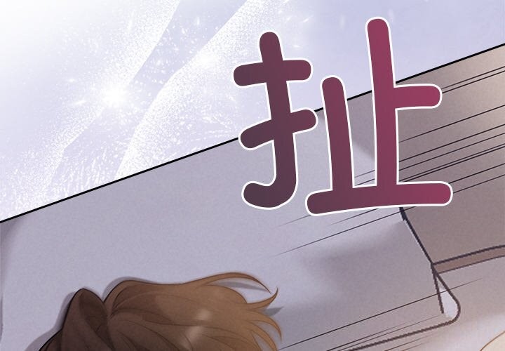 被吞噬的夜第25話