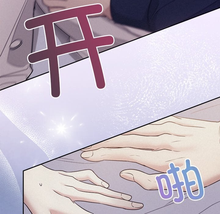 被吞噬的夜第25話