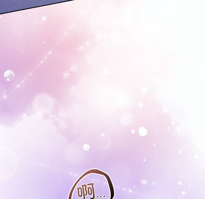 被吞噬的夜第25話