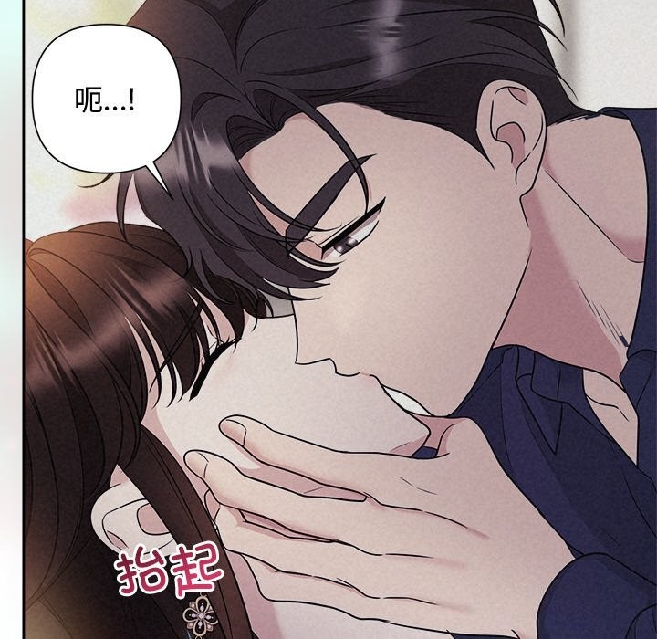 被吞噬的夜第25話