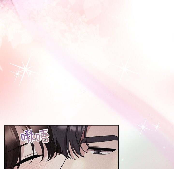 被吞噬的夜第25話