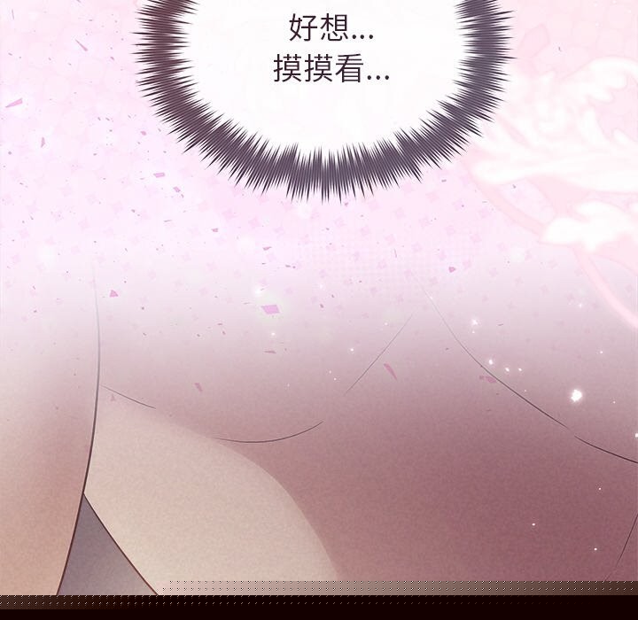 被吞噬的夜第25話