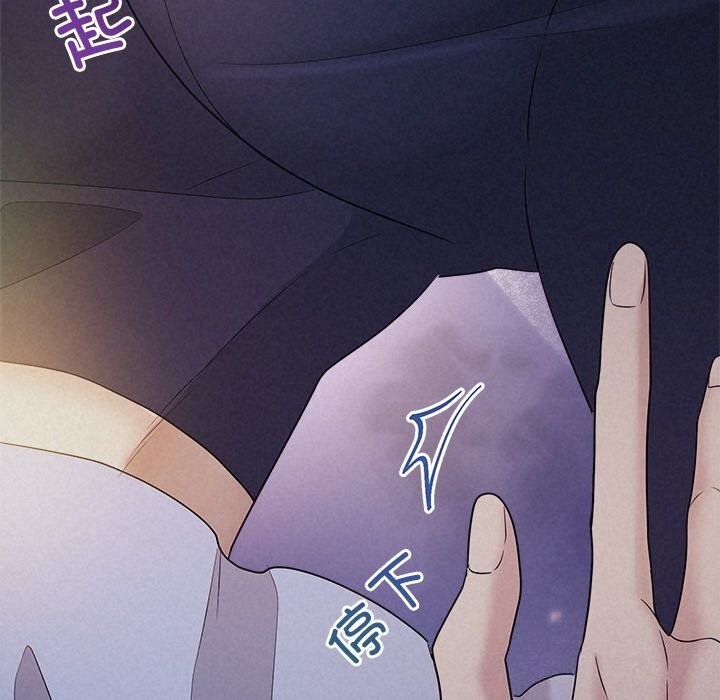 被吞噬的夜第25話