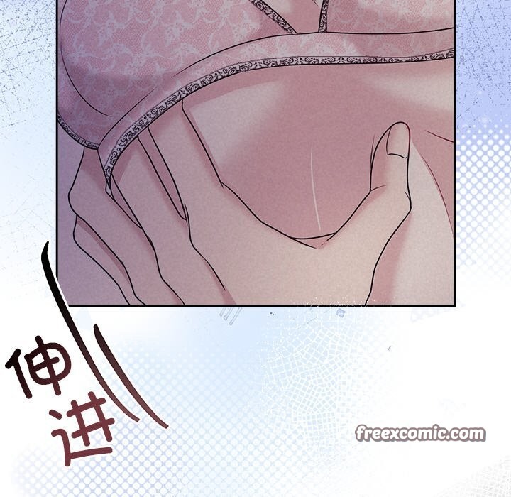 被吞噬的夜第25話