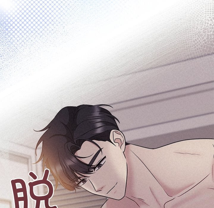 被吞噬的夜第25話