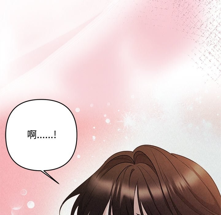 被吞噬的夜第25話