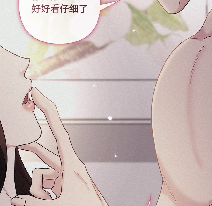 被吞噬的夜第25話