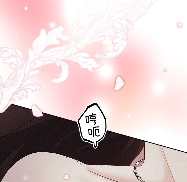 被吞噬的夜第25話