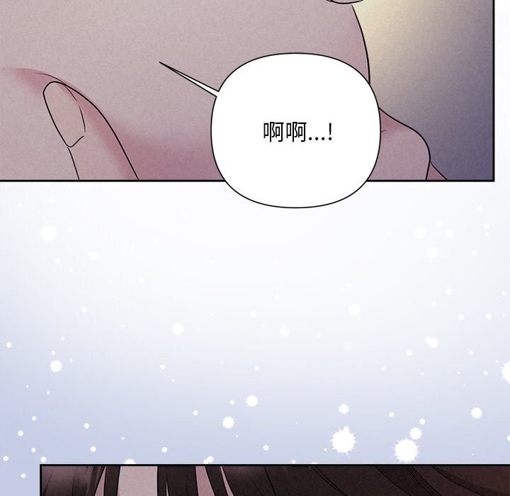 被吞噬的夜第25話