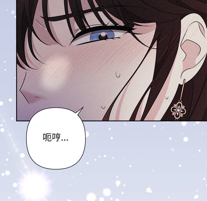 被吞噬的夜第25話