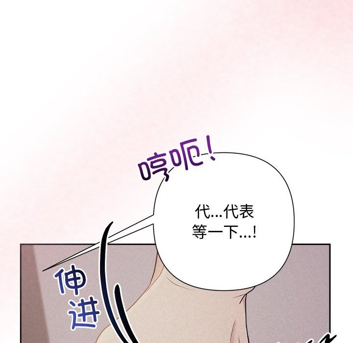 被吞噬的夜第25話