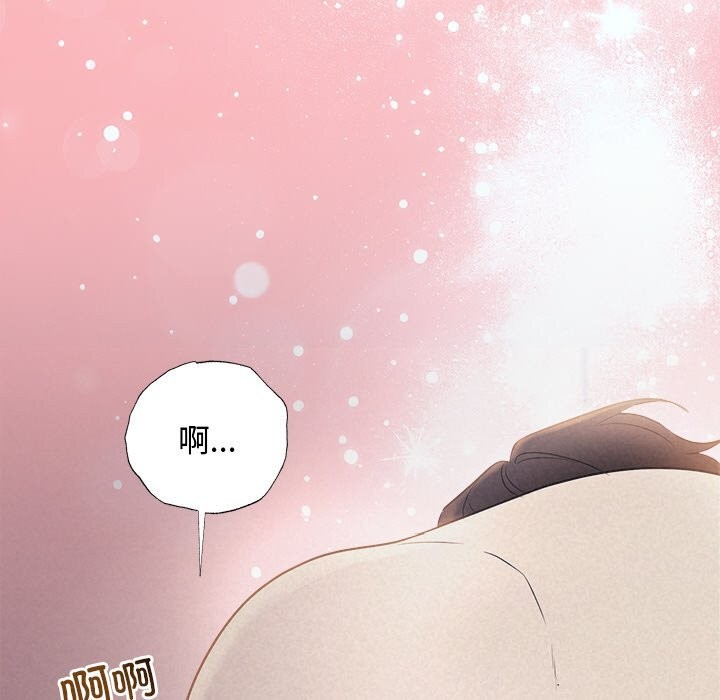 被吞噬的夜第25話