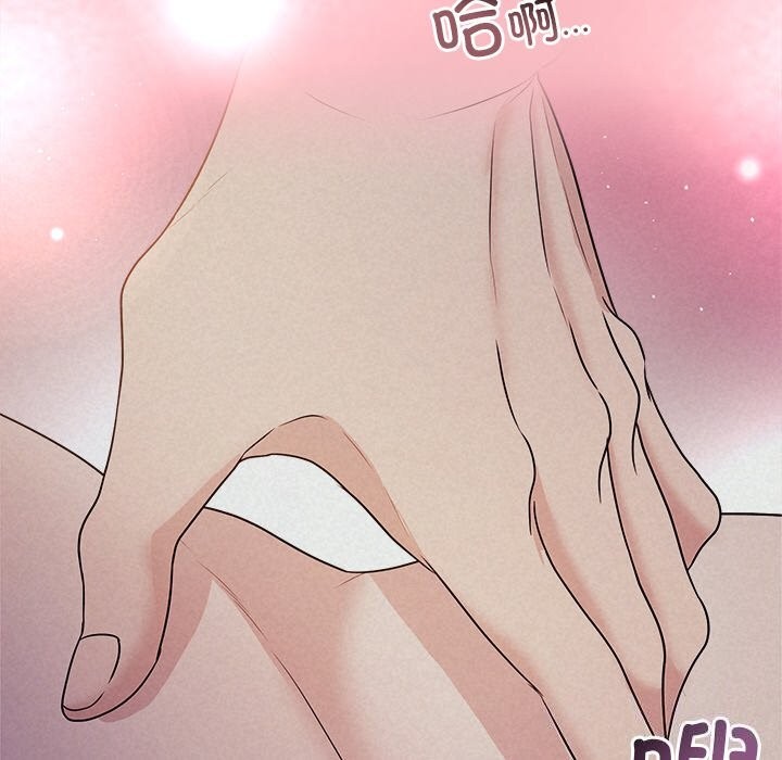 被吞噬的夜第25話