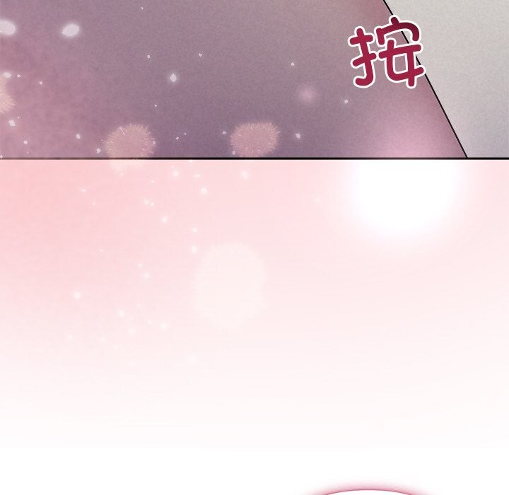 被吞噬的夜第25話