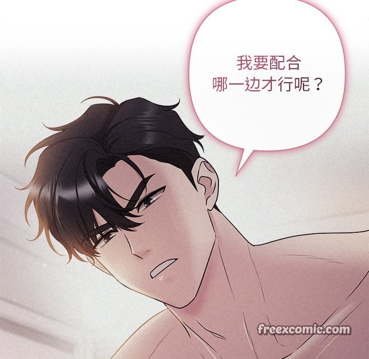 被吞噬的夜第25話