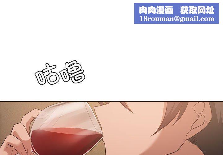 我靠升级逆袭成为大师第44話