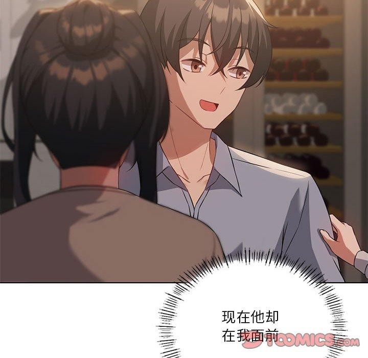 我靠升级逆袭成为大师第44話