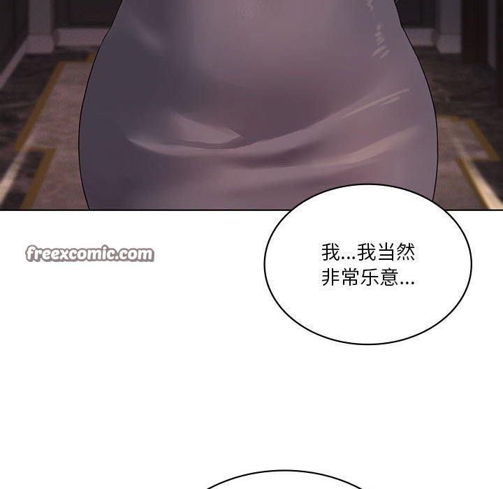 我靠升级逆袭成为大师第44話