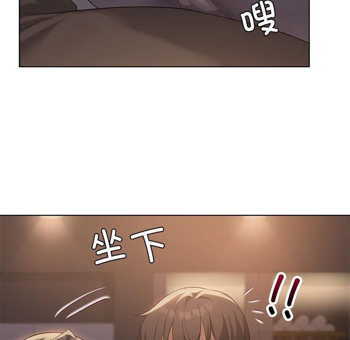 我靠升级逆袭成为大师第44話