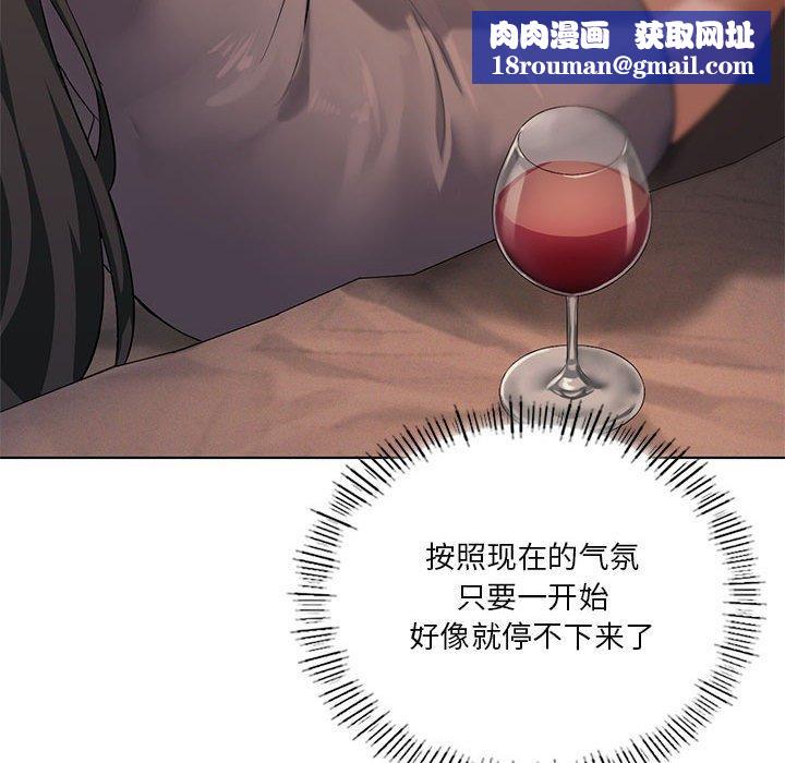我靠升级逆袭成为大师第44話