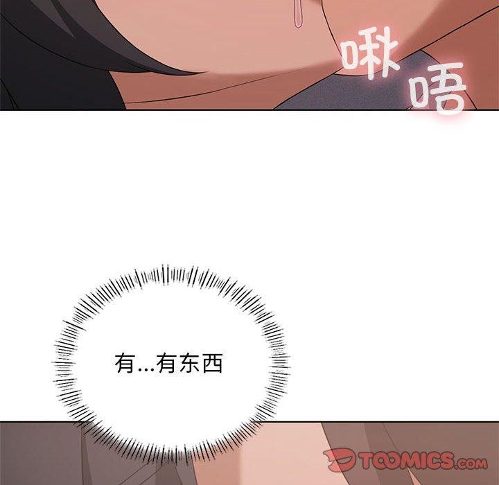 我靠升级逆袭成为大师第44話