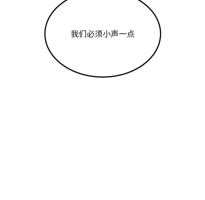 我靠升级逆袭成为大师第44話