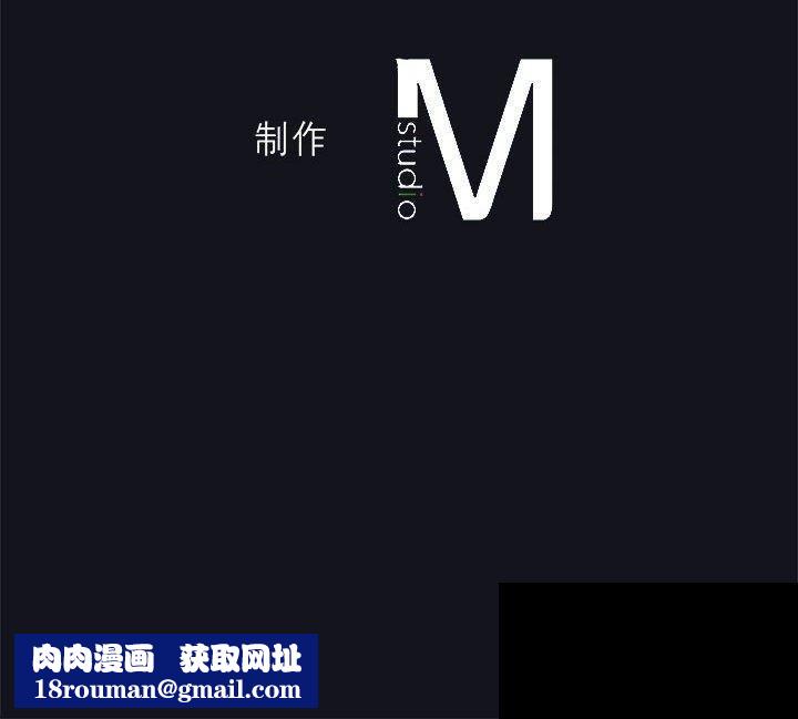 我靠升级逆袭成为大师第44話